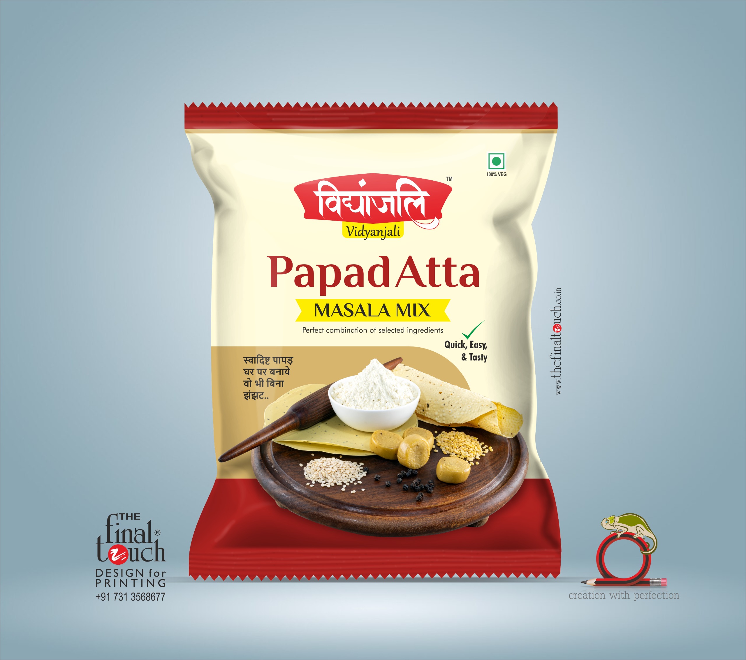 Papad Atta Masala Mix